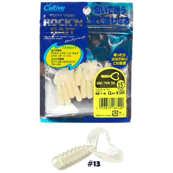 UL RING TWIN TAIL 1.5"  <i class="destaque-color">Color #13 PEARL WHITE</i>