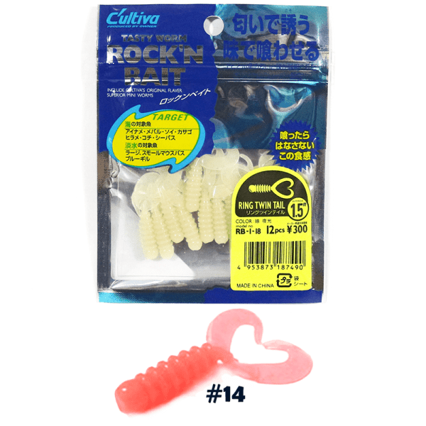 UL RING TWIN TAIL 1.5"  <i class="destaque-color">Color #14 GLOW PINK</i>