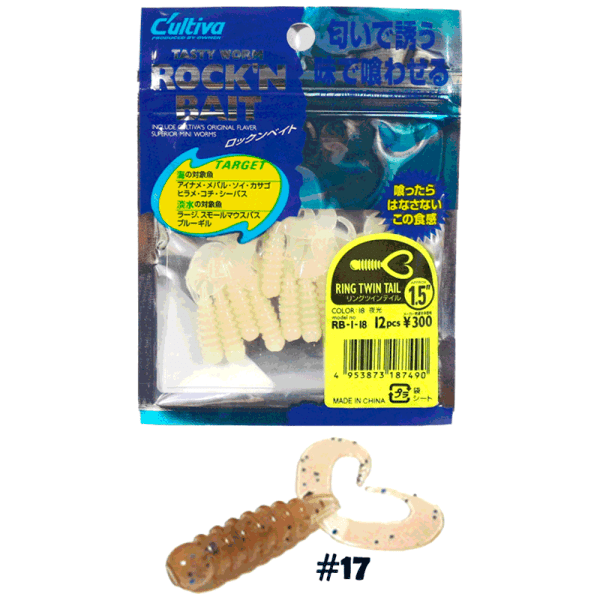 UL RING TWIN TAIL 1.5"  <i class="destaque-color">Color #17 BROWN BLUE</i>