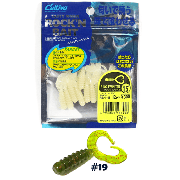 UL RING TWIN TAIL 1.5"  <i class="destaque-color">Color #19 WATER MELON</i>
