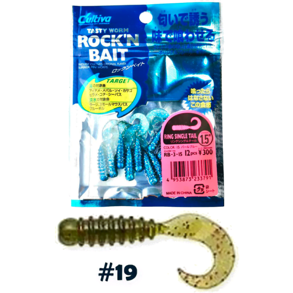 UL RING SINGLE TAIL 1.5"  <i class="destaque-color">Color #19 WATER MELON</i>