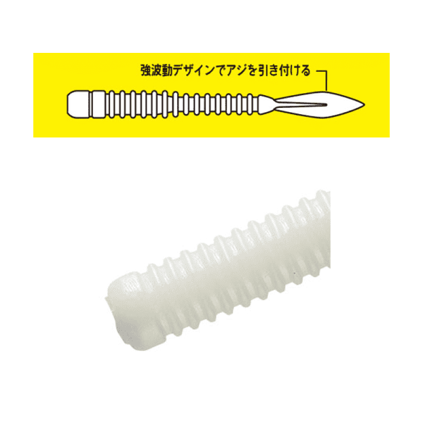 Para Worm Aji Flat 2,8in #038