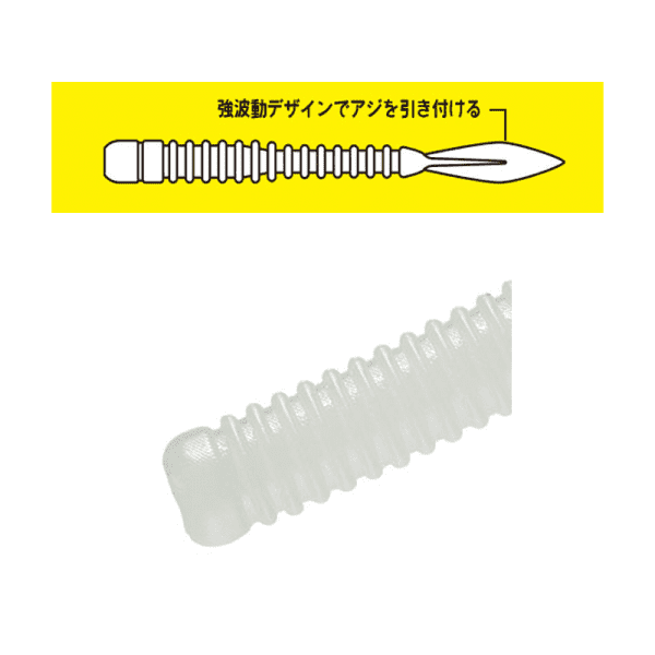 Para Worm Aji Flat 2,8in #055