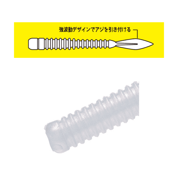 Para Worm Aji Flat 2,8in #056