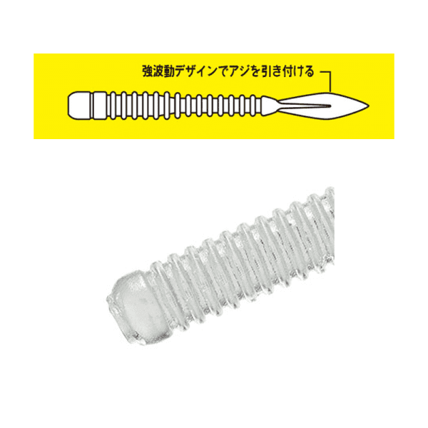 Para Worm Aji Flat 2,8in #058