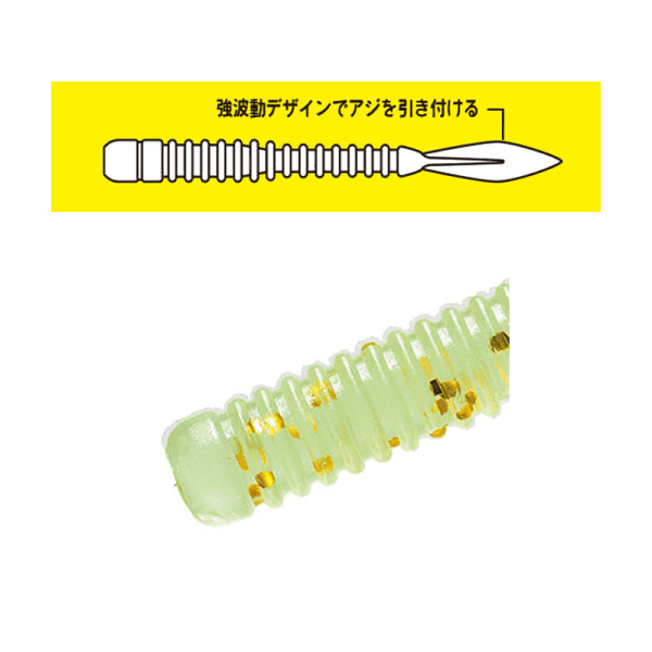 Para Worm Aji Flat 2,8in #060