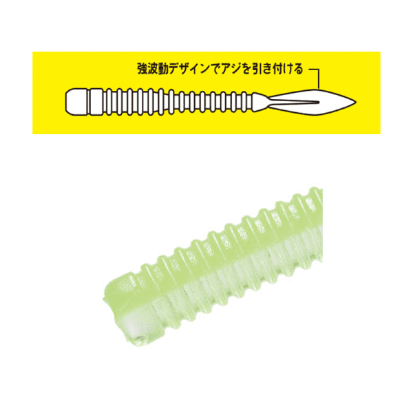 Para Worm Aji Flat 2,8in #061