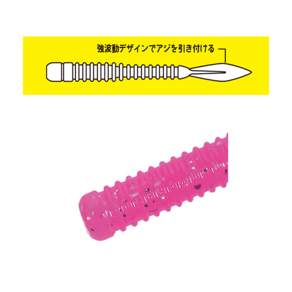 Para Worm Aji Flat 2,8in #065