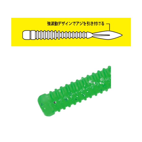 Para Worm Aji Flat 2,8in #066