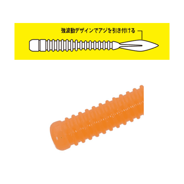 Para Worm Aji Flat 2,8in #070