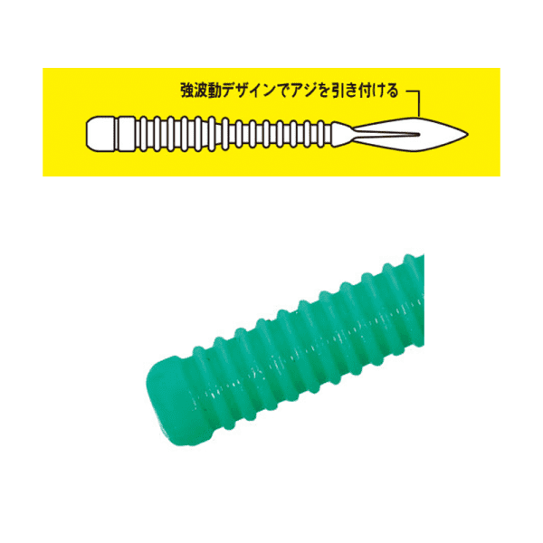 Para Worm Aji Flat 2,8in #071