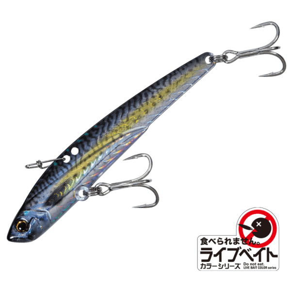 Crosride Blade 95 Live #085