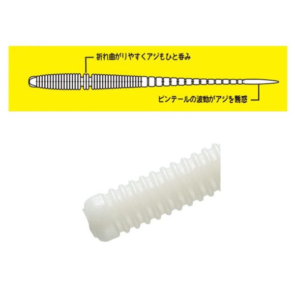 Para Worm Aji Pin 3,0in #038