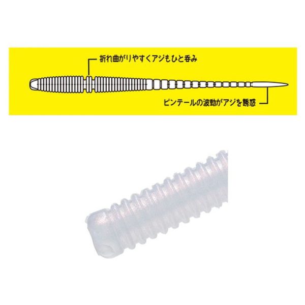 Para Worm Aji Pin 3,0in #056