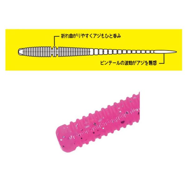 Para Worm Aji Pin 3,0in #065