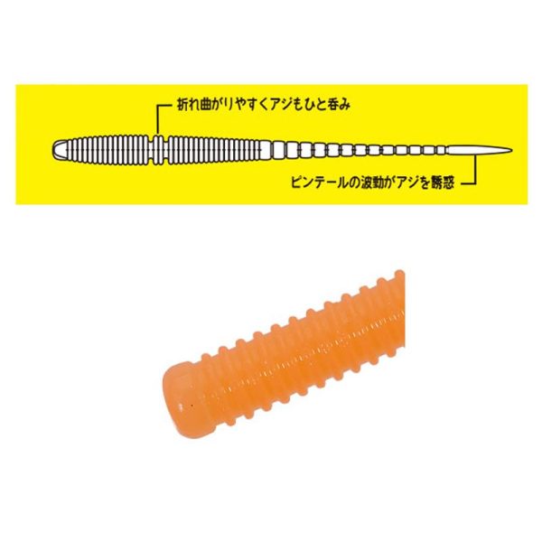 Para Worm Aji Pin 3,0in #070