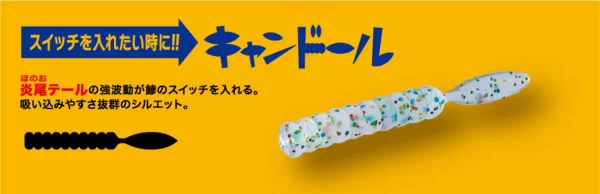 Aji Do Worm CD 2,0in #010 - Imagen 3