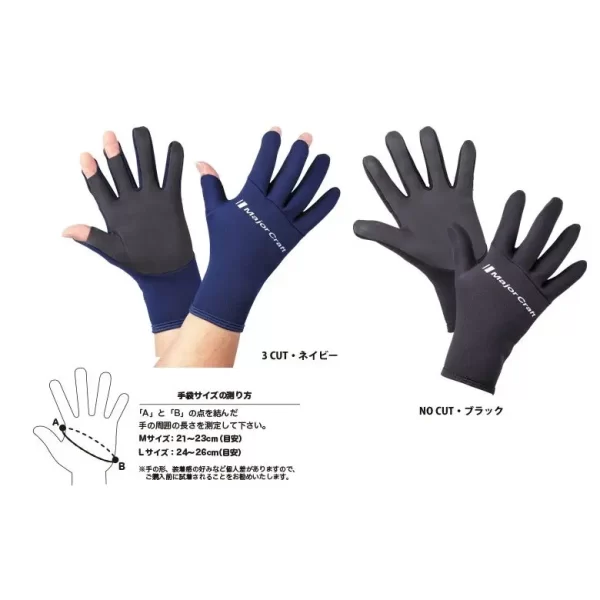 GUANTES MAJORCRAFT TITANIUM COAT GLOVES COLOR NAVY TALLA L