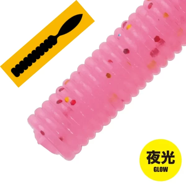 Aji Do Worm CD 2,0in #002