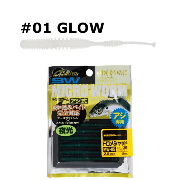 UL DOROME SHAD 2.5"  <i class="destaque-color">Color #01 GLOW</i>