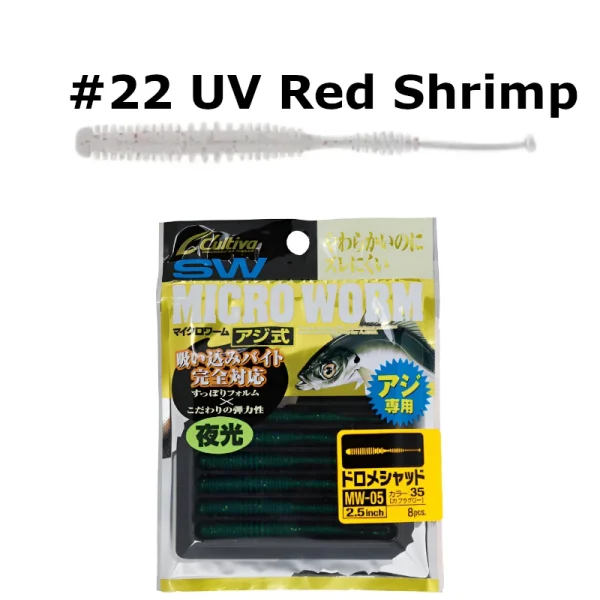 UL DOROME SHAD 2.5"  <i class="destaque-color">Color #22 UV RED SHRIMP</i>