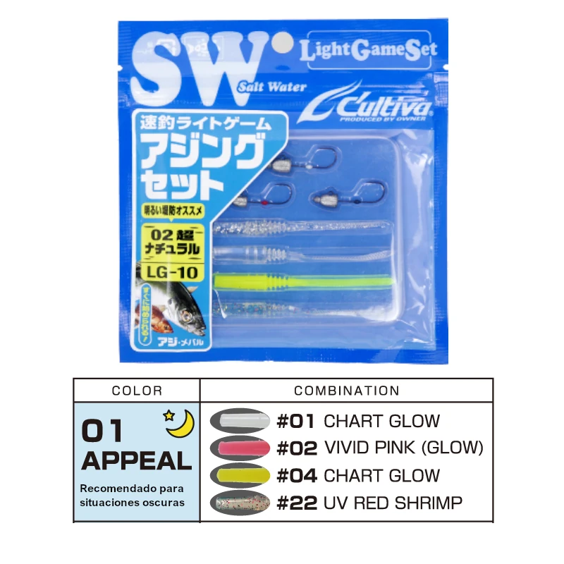 SET LUMINOSO PARA AGUA SALADA <i class="destaque-color">Color #01 APPEAL</i>