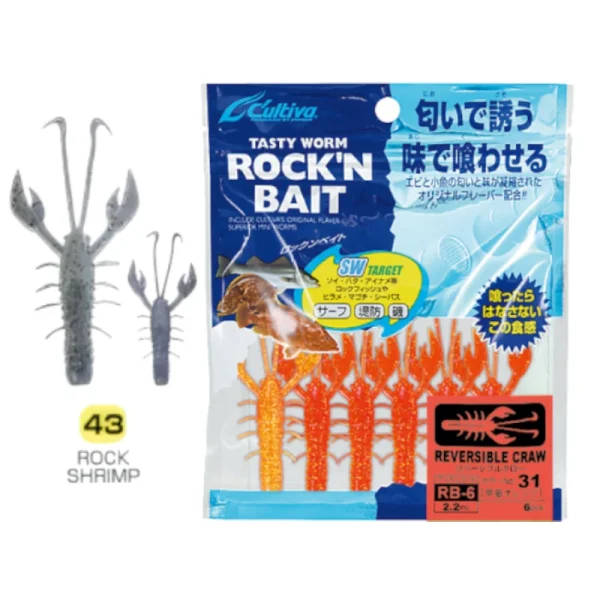 UL REVERSIBLE CRAW 2.2"  <i class="destaque-color">Color #43 ROCK SHRIMP</i>