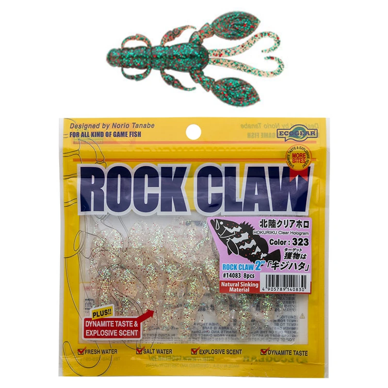 Vinilo EcoGear Rock Claw 2" COLOR 410 GREEN GLOSS OIL